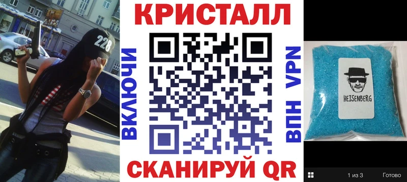 Амфетамин 97%  купить наркоту  Беслан 