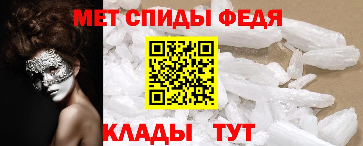 АМФЕТАМИН  blacksprut онион  АМФЕТАМИН Premium  Беслан 