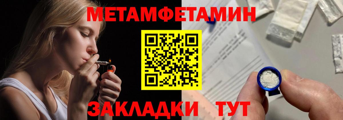 АМФ VHQ  Вход с VPN  Амфетамин  Беслан 