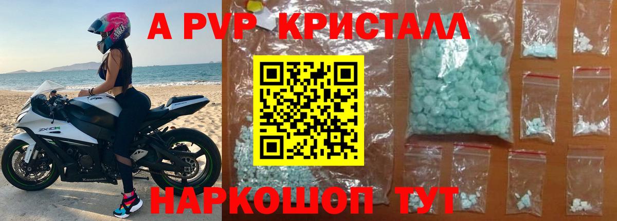 ГАШ  Вейп ТГК  Кодеин  Беслан  Марихуана  Мефедрон   Кокаин  LSD-25  Alpha-PVP СОЛЬ   Мефедрон кристаллы 