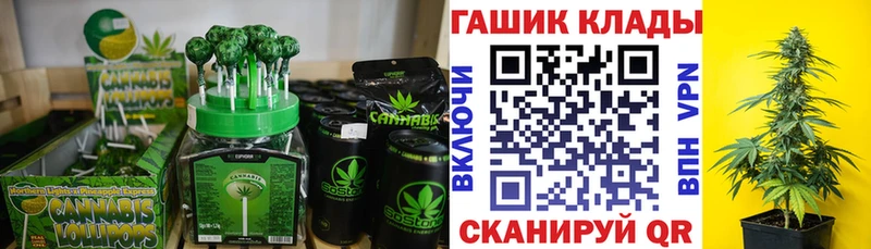 Печенье с ТГК конопля  гидра рабочий сайт  Беслан 