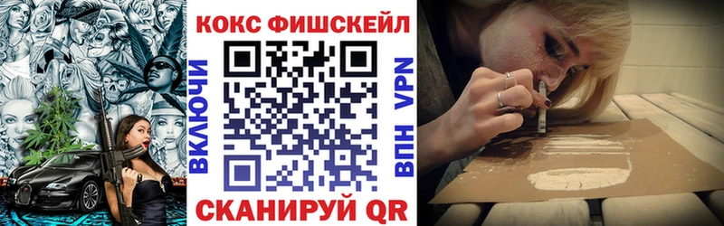 магазин    Беслан  COCAIN Columbia 