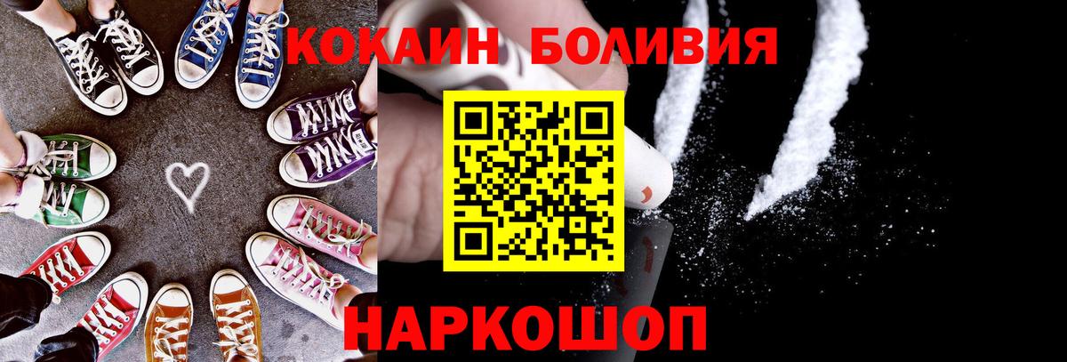 Cocaine 98% Беслан