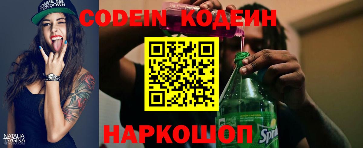 Гашиш  Вход с VPN  Беслан  Мефедрон кристаллы  COCAIN 