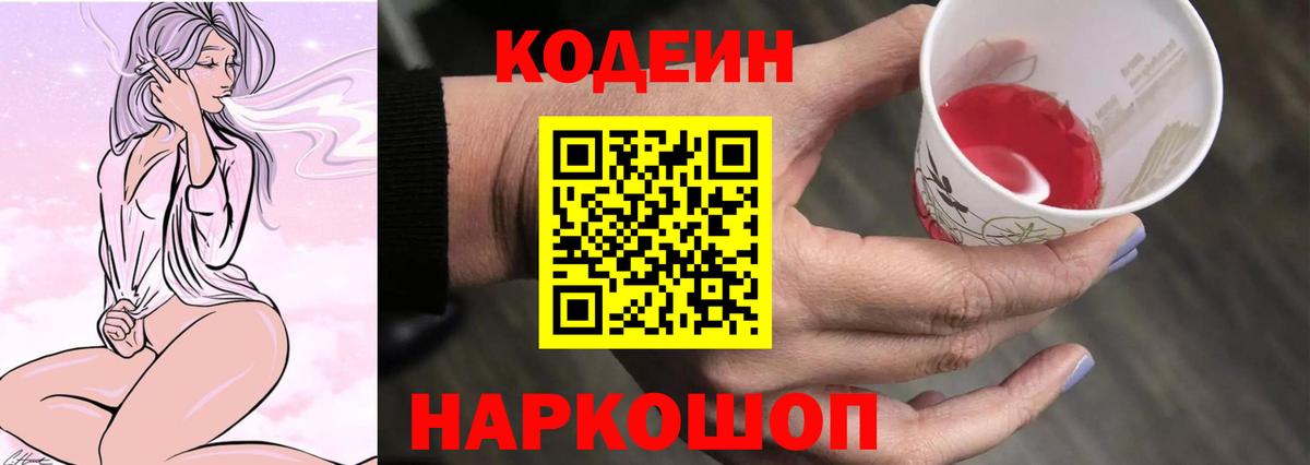 Вейп ТГК Беслан