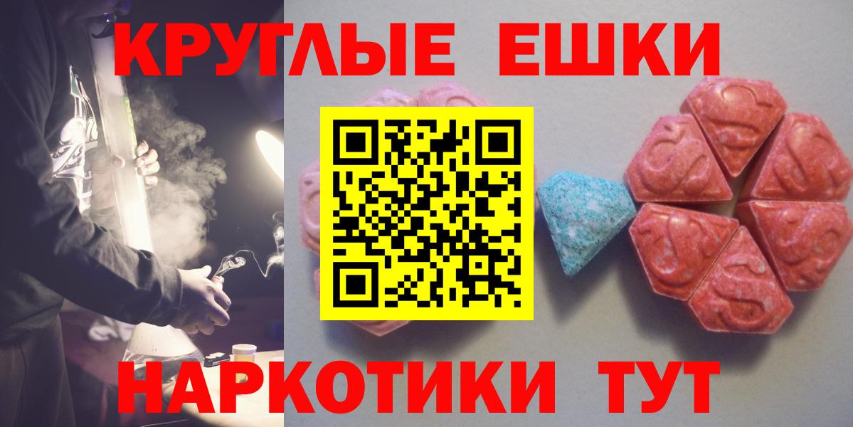 Экстази  Беслан  Ecstasy Дубай 