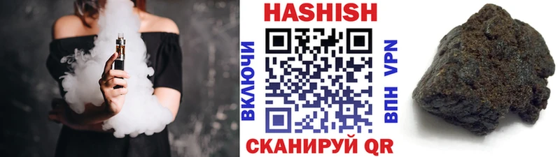 Гашиш гарик  MEGA как зайти  Беслан 