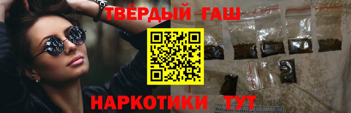 ГАШИШ убойный  Беслан  ГАШИШ  Гашиш гарик 