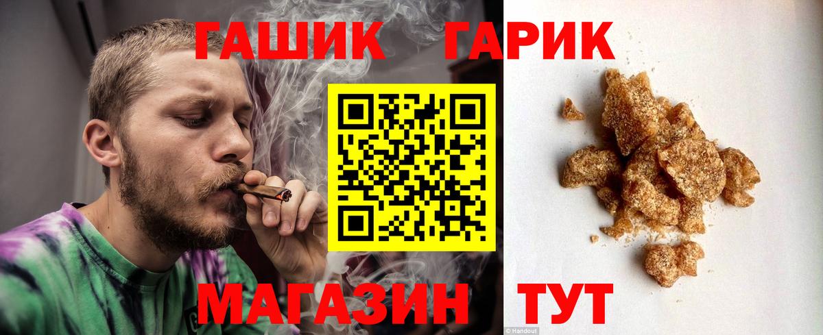 ГЕРОИН Беслан