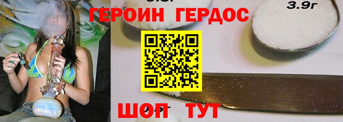 Метадон Беслан