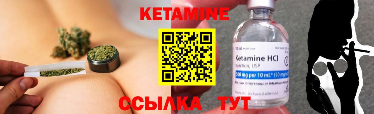 маркетплейс клад  Беслан  Кетамин ketamine 