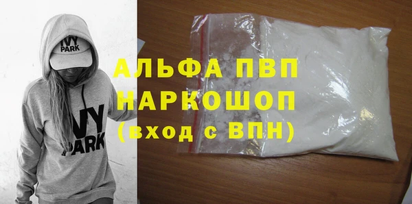 дживик Баксан