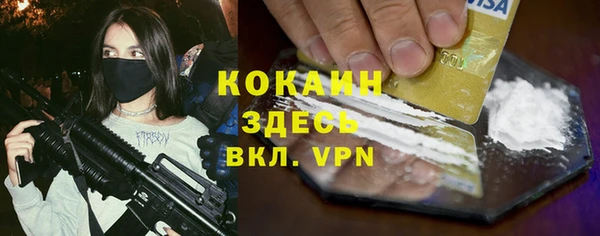 дистиллят марихуана Пенза