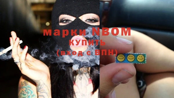 герыч Балахна