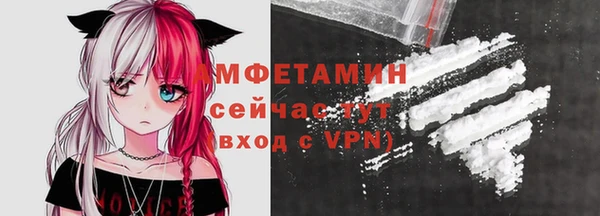 дживик Баксан