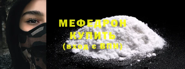 мяу мяу мука Балабаново