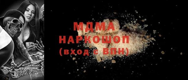 амфетамин Арсеньев