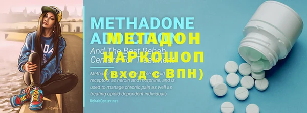 герыч Балахна
