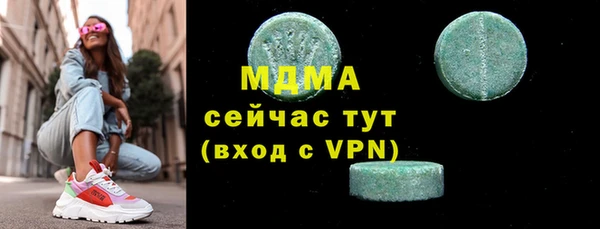 дживик Баксан