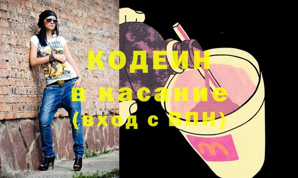 герыч Балахна