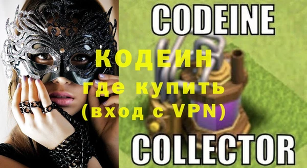 шишки Армянск