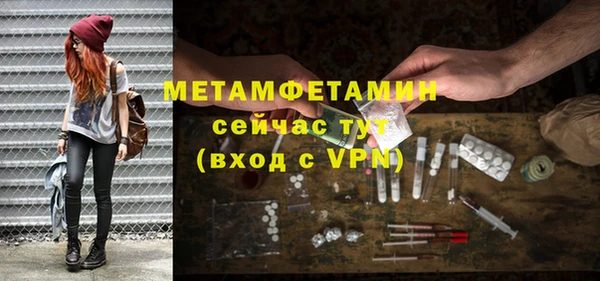 амфетамин Арсеньев