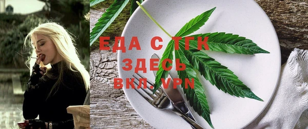 мет Балашиха