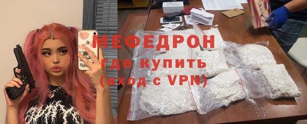 мяу мяу мука Балабаново