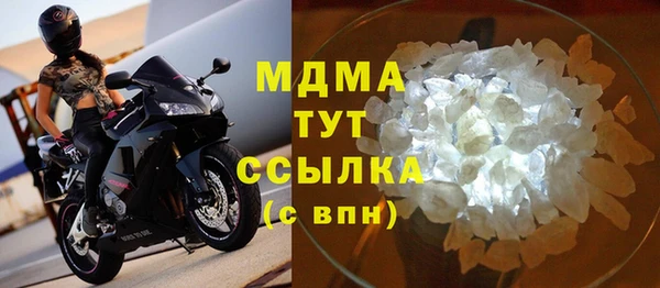 герыч Балахна