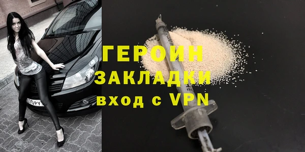 дживик Баксан