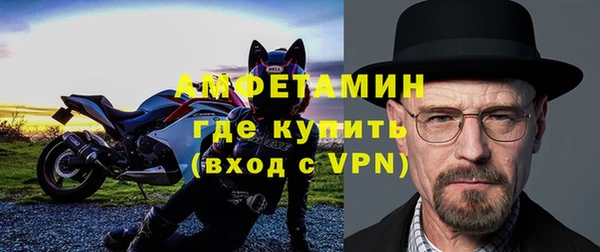 шишки Армянск