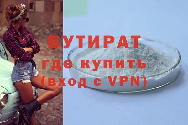 дживик Баксан