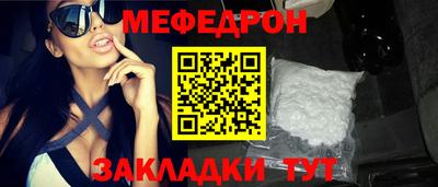 ALPHA-PVP Балахна