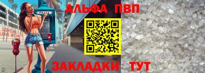 крисы Абакан