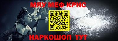 кристаллы Бийск