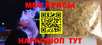 мефедрон VHQ Балашиха