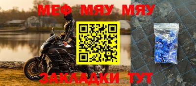 ALPHA-PVP Балахна