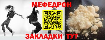 кристаллы Бийск