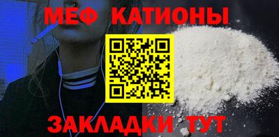 ALPHA-PVP Балахна