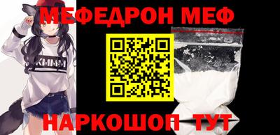 мефедрон VHQ Балашиха