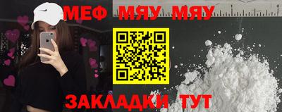 кристаллы Бийск