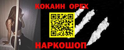 меф VHQ Беслан