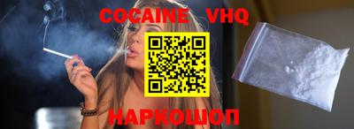 кристаллы Бийск
