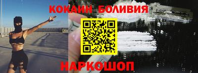 ПСИЛОЦИБИНОВЫЕ ГРИБЫ Балаково