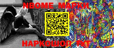 ПСИЛОЦИБИНОВЫЕ ГРИБЫ Балаково