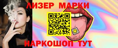 кристаллы Бийск