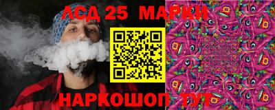 кристаллы Бийск
