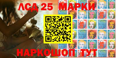 кристаллы Бийск