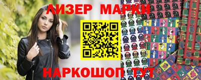кристаллы Бийск