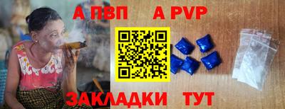 меф VHQ Беслан